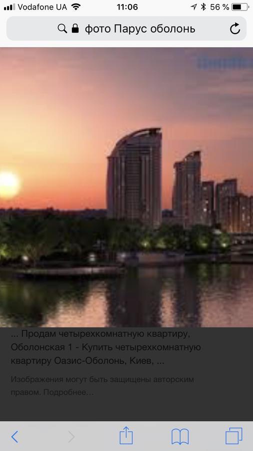 Stylish Views Apartments In The Parasol. Parus .Obolonskaya Embankment Kiev Bagian luar foto